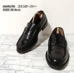 【美品】HARUTA（ハルタ）コインローファー 26cm LGSE 906