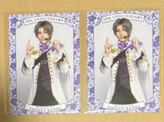 ミュージカル刀剣乱舞　へし切長谷部　シブツタ　衣装展　入場特典　ブロマイド