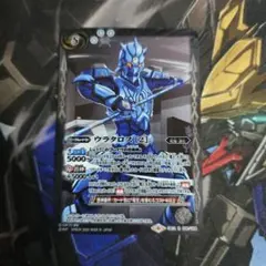 2026年最新】ウラタロス カードの人気アイテム - メルカリ