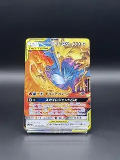 ファイヤー&サンダー&フリーザーGX RR ポケモンカードのサムネイル