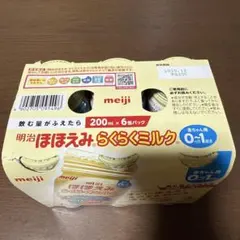 Item thumbnail for item 3cf58029-07ff-46ac-a9a3-de4be57453ae