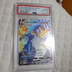 ポケモンカード