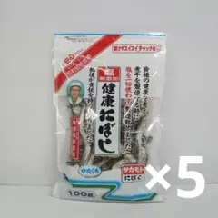e80313010 塩無添加　健康にぼし　100g ×5個セットのサムネイル