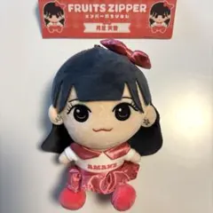 月足天音　ちびぬい、トートバッグ、うちわ　3点セット 2026年最新】月足天音ちびぬいの人気アイテム - メルカリ