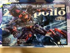 【コードギアス 奪還のロゼ】 Zi-アポロ HG