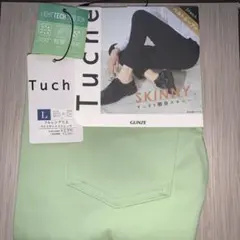 本日限定‼️グンゼトゥシェスキニーパンツLライトグリーン【定価2,970円】