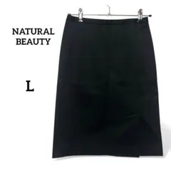 タイトスカート 【L】 黒 NATURAL BEAUTY 膝丈 きれいめ