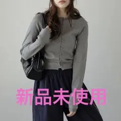 【新品未使用】2wayグレー ボタン付き ニットカーディガン