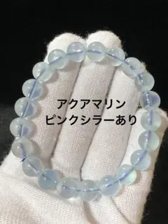 2026年最新】ピンクシラー アクアマリンの人気アイテム - メルカリ