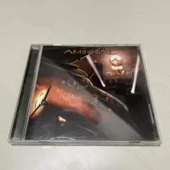 Amoral - Reptile Ride