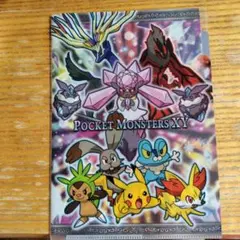 ポケットモンスターXY A4クリアファイル