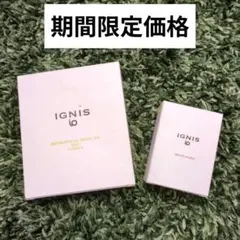 【新品未使用】イグニス イオ ボディ用日焼け止め ＆ 美容液 2点セットのサムネイル