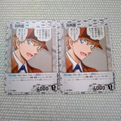 白馬探 コナンカード　まとめ売り　疾風の煌めき