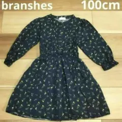 branshes＊小花柄ワンピース 100cm