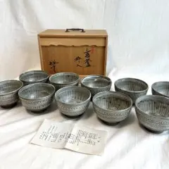 2026年最新】数茶碗の人気アイテム - メルカリ