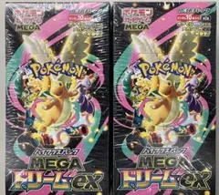 ポケモンカードMEGAドリームex 2BOX