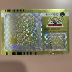 2026年最新】スーパーオバキッドの人気アイテム - メルカリ
