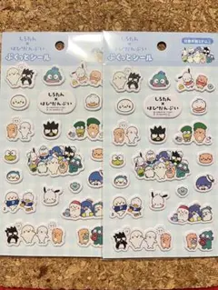 しろたん×はぴだんぶい ぷくっとシール サンリオ 2点　新品　未開封