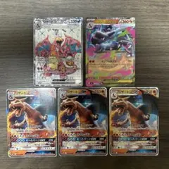 最終値下げ‼️ 海外限定版 リザードンゴールドカード メタリック仕様