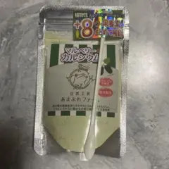 新品未開封 自然工房あまぷれファーム マルベリーカルシウム 50g