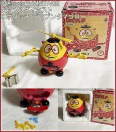 ☆ ロボダッチ タマゴロウ ロボZ ソフビ1975年 ベルヌフタバ 当時物 ☆ ロボダッチ タマゴロウ ロボZ ソフビ1975年 ベルヌフタバ 当時物