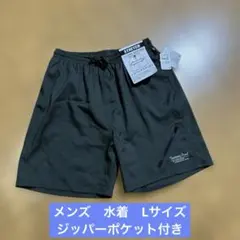 【新品未使用】Turning Point メンズ　水着 ジッパーポケット付き