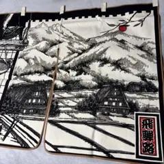 飛騨路　のれん　インテリア　伝統的な山の風景のれん　キャンバス地　モノクロ　暖簾