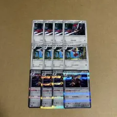 ポケモンカード　コマタナ、キリキザン、ドドゲザン　12枚セット