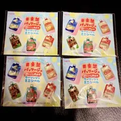 LOTTE クーリッシュ 妄想パッケージ ミニシール 4枚セット
