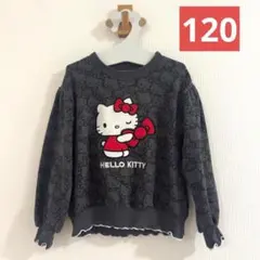 futafuta ハローキティ 裏毛トレーナー 120のサムネイル