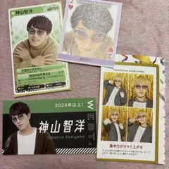 WEST 神山智洋　切り抜き　まとめ売り　TVガイド推し証明写真