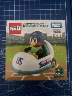 2026年最新】トミカ ヤクルトの人気アイテム - メルカリ