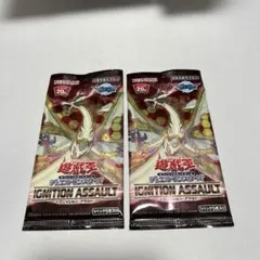 2026年最新】イグニッションアサルト未開封の人気アイテム - メルカリ