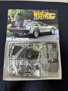 限定品 1/24 デロリアン・パート1 w/カラーエッチングパーツ アオシマ