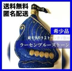 2026年最新】#オランダの人気アイテム - メルカリ