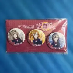 ラブライブ シリーズ 公式缶バッジセット スクスタver μ's 3年生