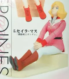 2025年最新】b-club セイラ マスの人気アイテム - メルカリ