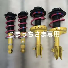 レヴォーグF型　BILSTEIN サスペンションキットのサムネイル