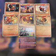 ポケモンカード カルボウ ソウブレイズ 7枚セット 絵柄違い