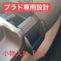 初めたばかり様 リクエスト 3点 まとめ商品