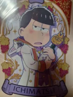 一松 王子風 A4クリアファイル　おそ松さん