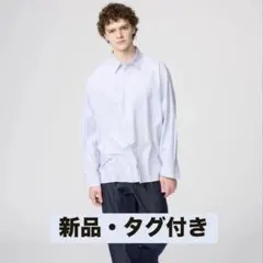 新品 ユニクロ UNIQLO C ブロードオーバーサイズシャツ ストライプ XL