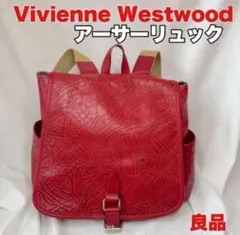 早い者勝ち‼️ヴィヴィアン・ウエストウッド アーサーリュックサック レザー レッド 早い者勝ち‼️ヴィヴィアン・ウエストウッド アーサーリュックサック