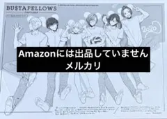2026年最新】ディミトリ ぬいぐるみの人気アイテム - メルカリ