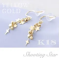 K18PG 星フックピアス