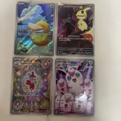ポケモンカード AR4枚セット コダック　ミミッキュ　プクリン　チャーレム
