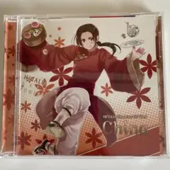 HETALIA Character CD Vol.8 China ヘタリア