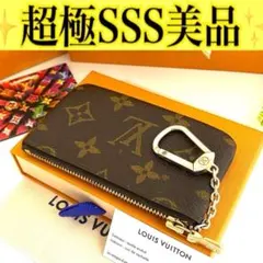 ルイヴィトン◎ポシェット クレ コインケース 小銭入れ キーホルダー モノグラム