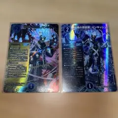 戦略の芸術家、バンキッシュ デュエリスト セット 4種各4枚 - メルカリ