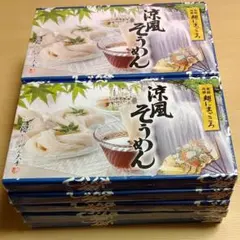 なごみ　三輪そうめん大手 涼風そうめん800g 10箱セット なごみ様専用 三輪そうめん大手 涼風そうめん800g 10箱セット - メルカリ